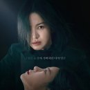 글로리시