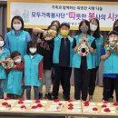 창녕서울요양병원 쿠키뉴스