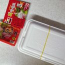 도시락회 이미지