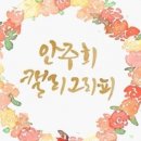 감성손글씨 & 영문캘리 이미지