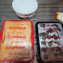 신전떡볶이공항