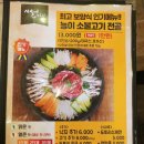 시월애도토리 이미지