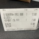 프레드피자 북구점 이미지