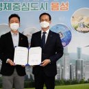 계룡산업(주) 계룡건설산업(주) 이미지