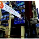 왕산로-5 이미지