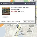 진고기
