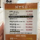 군산(서울) | 군산 서울소바 내돈내산 찐찐 후기 🍜