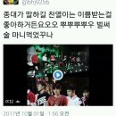 EXO) "찬열이는 이쁨받는거 되게 좋아하거든요" 음성떴어요!! 이미지