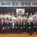 대한민국전몰군경미망인회제주특별자치도지부 이미지