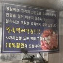 횡성토종한우정육점 이미지