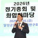 대구원예친환경 프레시안