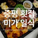 미가일식 - 보령시 해수욕장3길 11-10 | 미가일식