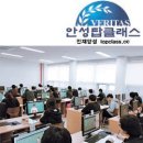 현클래스학원