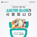 가은유통 네이버블로그