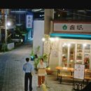 이자카야 이미지