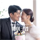 스타일 | 부산 기장 대보름 돌잔치 헤어 메이크업 가격 예약시기 스타일 후기