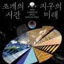 에코기획