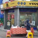 보림필방