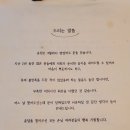 20번 넘게 다녀온 병점역 맛집 윤담