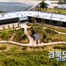 의료법인 심천의료재단 상주제일병원 이미지