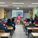 임하댐노인복지관 | 임하댐 노인복지관 드라마로 보는 어르신 양성평등 교육 임현경강사 출강후기