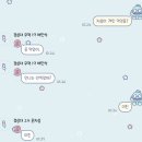 가나당구장 | # 02 | 일상을 가장한 칭다오 맛집....