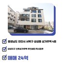 뉴베리굿공인중개사사무소 이미지