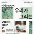 울림에향기