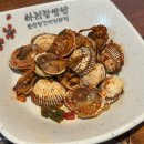 온양청주온천 | 아산 온양온천역맛집 24시영업 한식집 아리랑쌈밥본점
