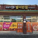 별이반점 이미지