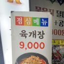 가득찬소곱창
