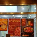 유가네닭갈비 부민점 이미지