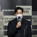 이상한 나라의 수학자 이미지