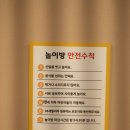 오리한상 이미지