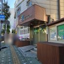 미림푸드 | 관악 서울마음편의점 자연E랑 후기