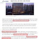 신라부분정비 | [강릉] 신라모노그램 레지던스 내돈내산 비추 후기 - 코너 스위트/프리미어 디럭스 오션뷰