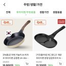 온누리 식품 이미지