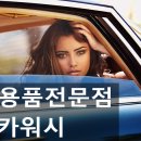 충청세차장 이미지