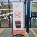 세븐일레븐 부천중동점 이미지