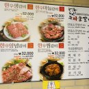 안동갈비 - 달서구 호산동 | 안동갈비
