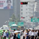 아지랑이 뉴스1