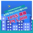 한양부동산공인중개사사무소 이미지