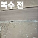 골드하우스 | 부천타일수리 파손 크렉 보수 업체