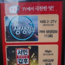 베트남쌀국수 미스사이공 건대점 이미지