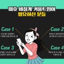 미호성형외과의원