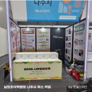 남도기획디자인