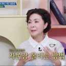 금보라 | 💬 옥탑방의 문제아들 289회 – 국민 엄마 정애리 & 금보라의 솔직한 인생 이야기