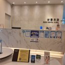 김해바른치과의원 이미지