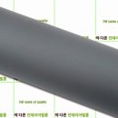 한양산업