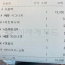 노브랜드버거 부산당감점 이미지